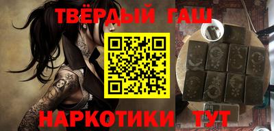 шишки Гатчина