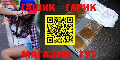 шишки Гатчина