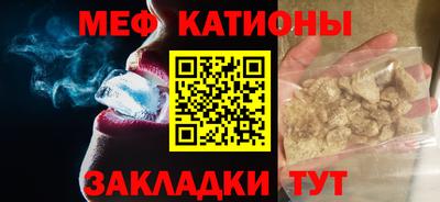 шишки Гатчина