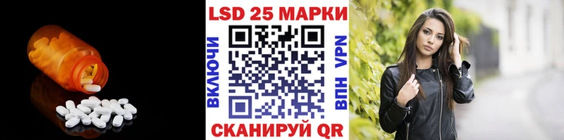 mega онион  наркошоп  Краснокаменск  ЛСД экстази кислота 