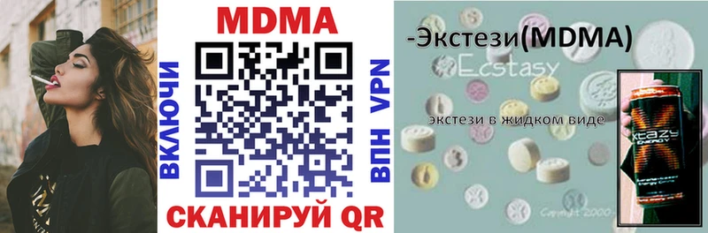 MDMA VHQ  Краснокаменск 
