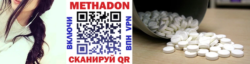 Метадон белоснежный купить наркоту MEGA онион Краснокаменск