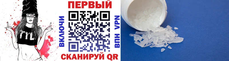 блэк спрут вход  Краснокаменск  Метамфетамин витя 