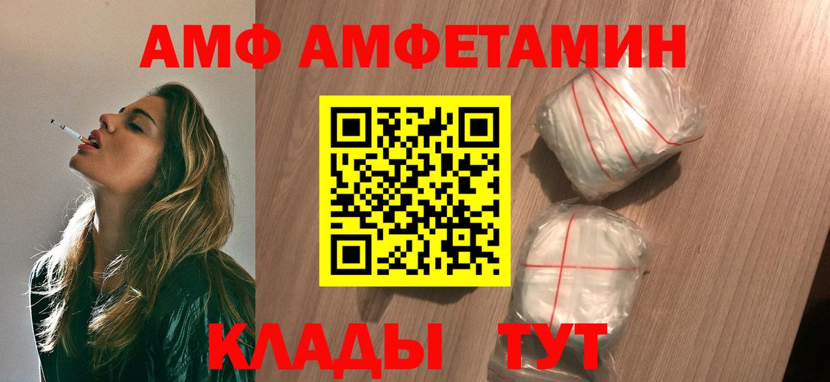 Краснокаменск  Первитин винт  Вход с VPN 