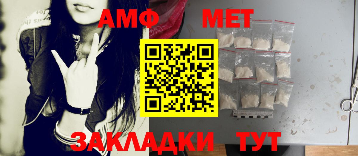 Краснокаменск  МАРИХУАНА  Кокаин  Купить наркотики цена  Вход с VPN  Вейп ТГК  ГАШ  Мефедрон  