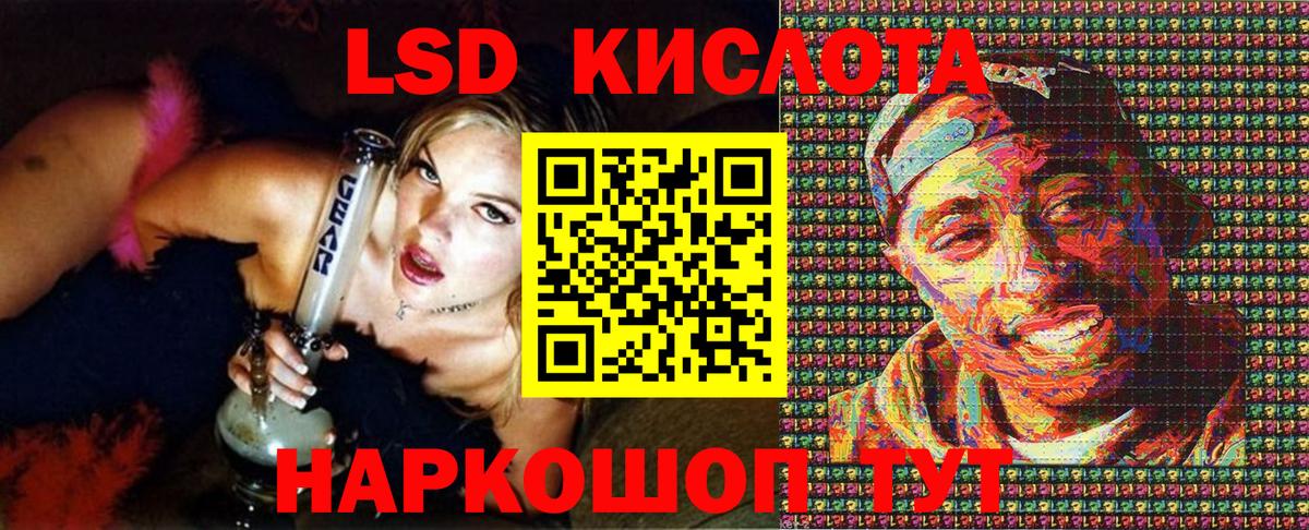 Марки N-bome 1,8мг  Марки N-bome  Краснокаменск  Вход с VPN 