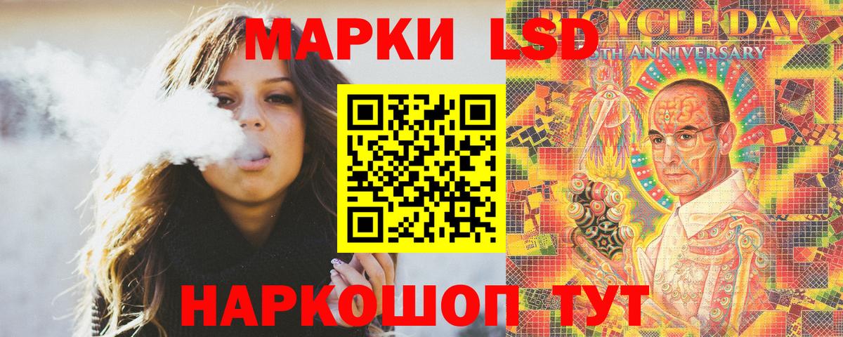 Марки NBOMe 1500мкг Краснокаменск