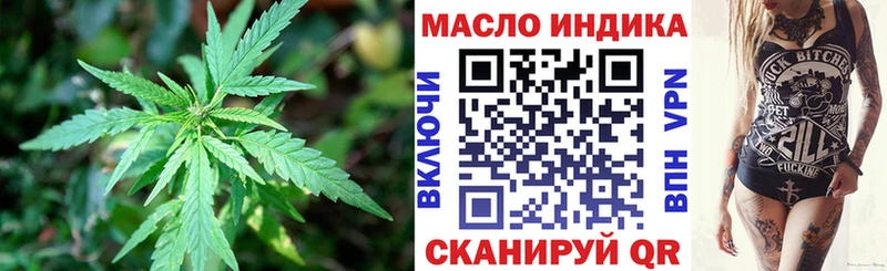 ТГК вейп Краснокаменск