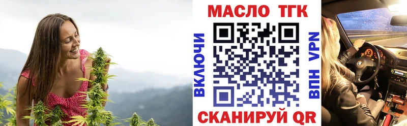 гидра зеркало Краснокаменск Дистиллят ТГК жижа наркошоп