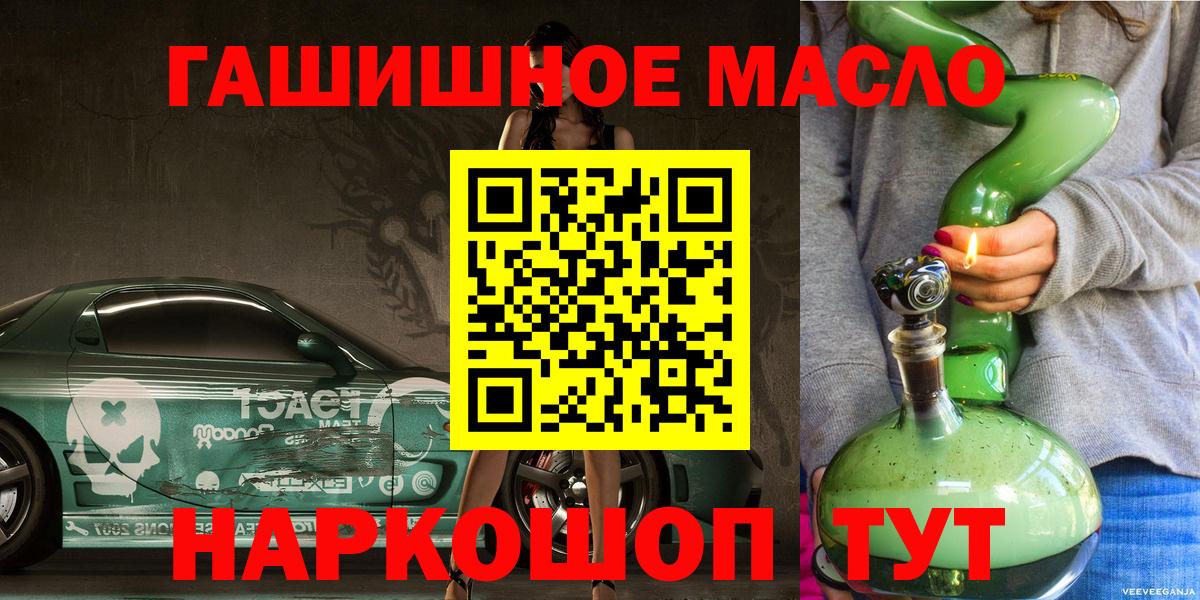 Дистиллят ТГК вейп с тгк  Вход с VPN  Краснокаменск  Дистиллят ТГК вейп 