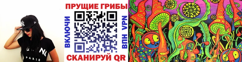 blacksprut вход  Краснокаменск  Псилоцибиновые грибы ЛСД  сколько стоит 