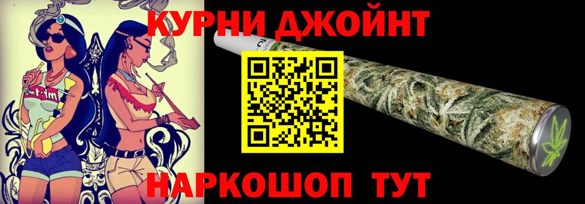 Краснокаменск  Каннабис LSD WEED  Конопля White Widow  Вход с VPN 